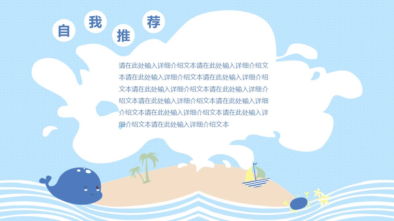 唐峰旗舰店 (5).pptx